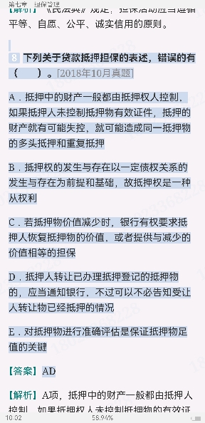 2024ҵרҵԱְҵʸԡ˾Ŵмر1000⣨⣩