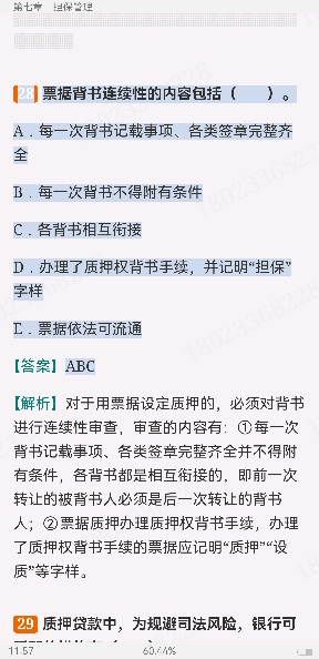 2024ҵרҵԱְҵʸԡ˾Ŵмر1000⣨⣩