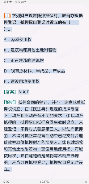 2024ҵרҵԱְҵʸԡ˾Ŵмر1000⣨⣩