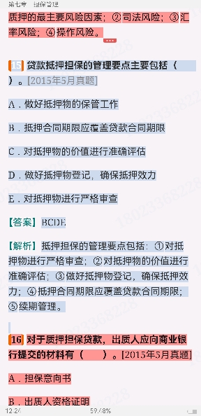 2024ҵרҵԱְҵʸԡ˾Ŵмر1000⣨⣩