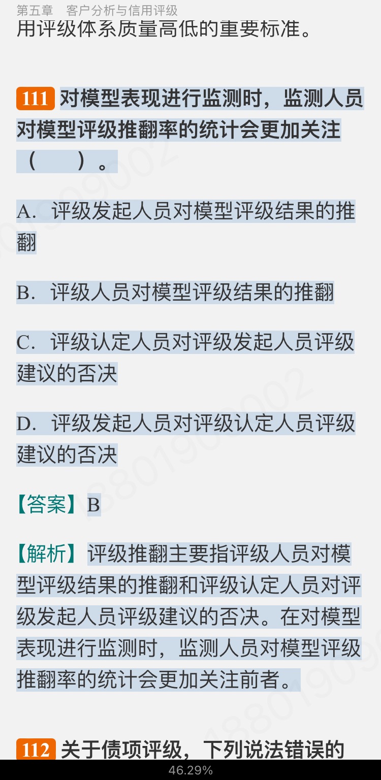 2024ҵרҵԱְҵʸԡ˾Ŵмر1000⣨⣩