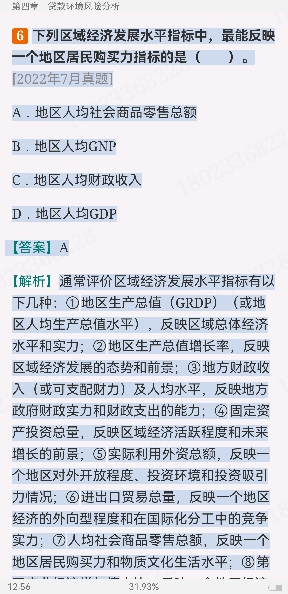 2024ҵרҵԱְҵʸԡ˾Ŵмر1000⣨⣩