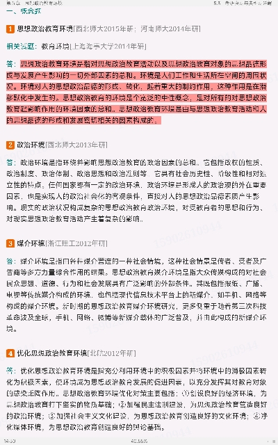 ء˼νѧԭ3棩ʼǺͿκϰ⣨⣩