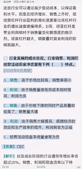 2024ҵרҵԱְҵʸԡ˾Ŵмر1000⣨⣩