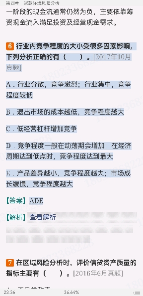 2024ҵרҵԱְҵʸԡ˾Ŵмر1000⣨⣩