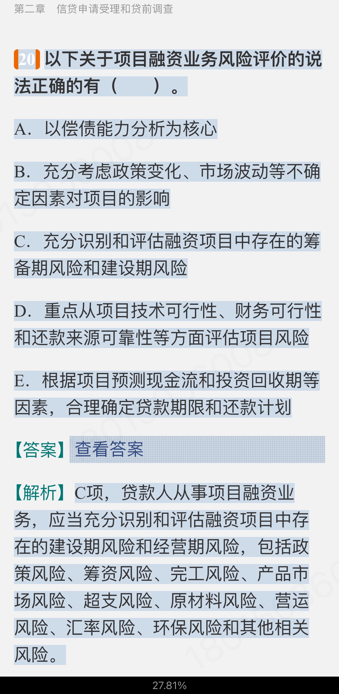 2024ҵרҵԱְҵʸԡ˾Ŵмر1000⣨⣩