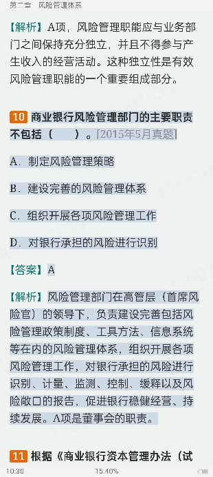 2024ҵרҵԱְҵʸԡչмر1000⣨⣩