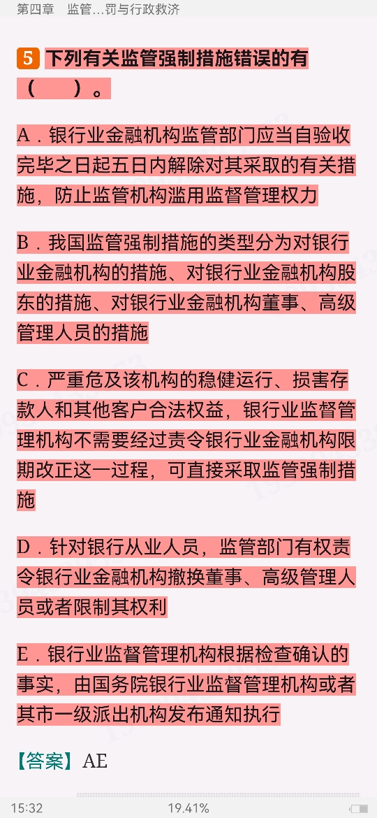 2024ҵרҵԱְҵʸԡймر1000⣨⣩