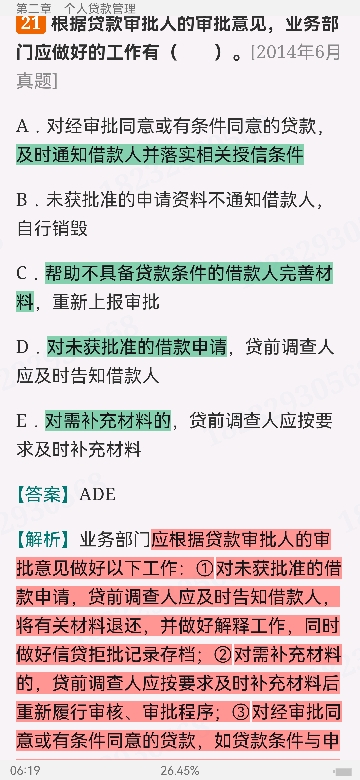 2024ҵרҵԱְҵʸԡ˴мر1000⣨⣩