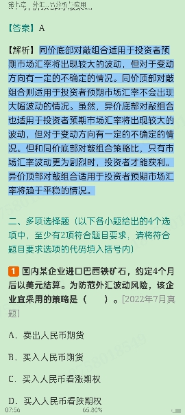 2024ڻҵʸԡڻͶʷر1000⣨⣩3棩