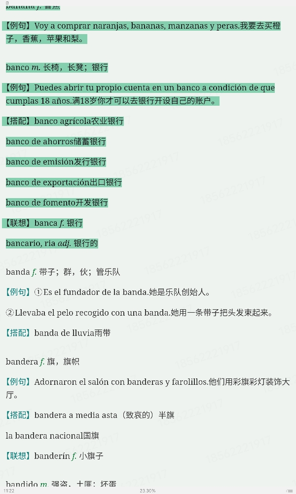 2024רҵļĴʻȫͻƣϣ