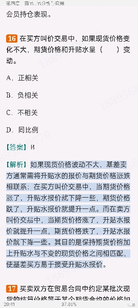 2024ڻҵʸԡڻͶʷر1000⣨⣩3棩