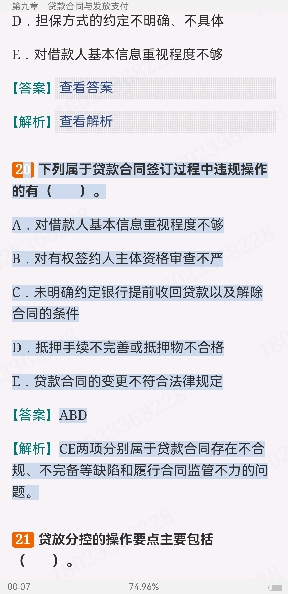 2024ҵרҵԱְҵʸԡ˾Ŵмر1000⣨⣩