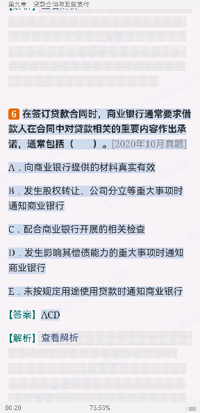 2024ҵרҵԱְҵʸԡ˾Ŵмر1000⣨⣩