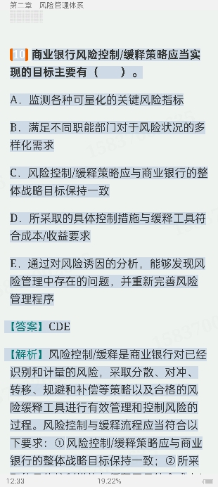 2024ҵרҵԱְҵʸԡչмر1000⣨⣩