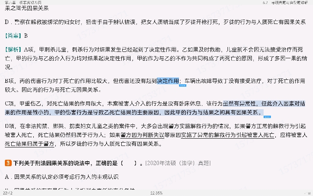 ѡ̷ѧ10棩ʼǺͿ⣨⣩