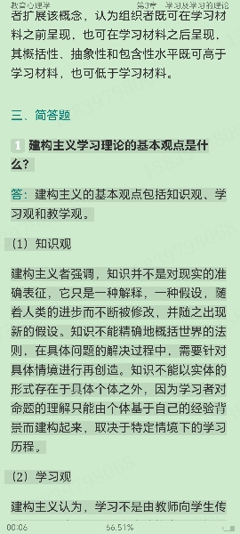 2024ͬѧ˶ѧѧۺˮƽԡ⡾⣫½⡿