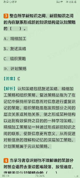 2024ͬѧ˶ѧѧۺˮƽԡ⡾⣫½⡿