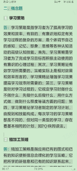 2024ͬѧ˶ѧѧۺˮƽԡ⡾⣫½⡿