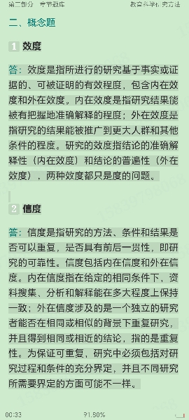 2024ͬѧ˶ѧѧۺˮƽԡ⡾⣫½⡿