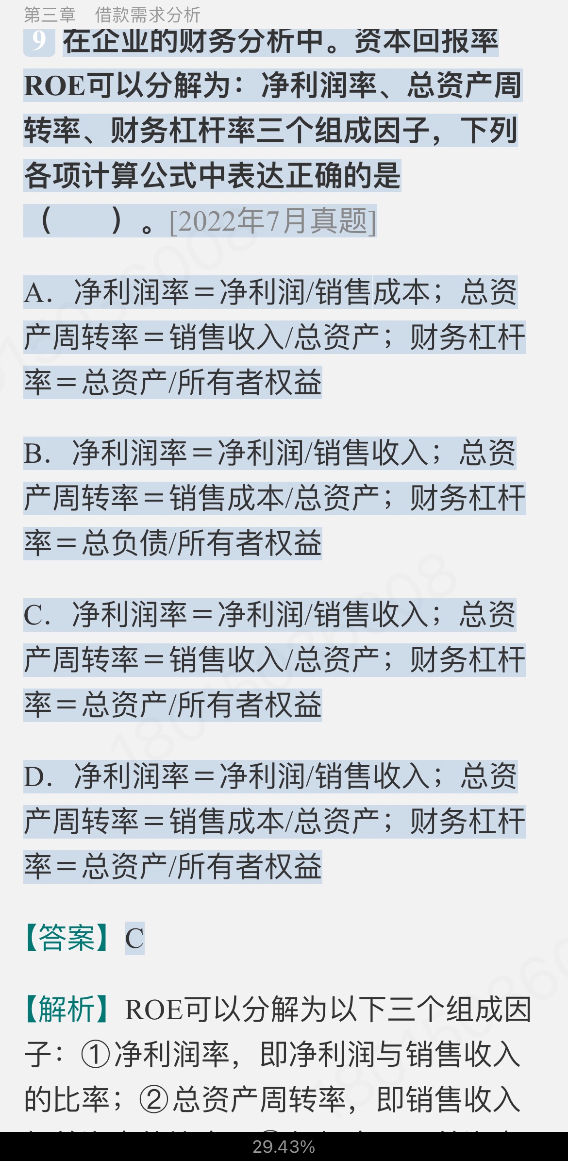 2024ҵרҵԱְҵʸԡ˾Ŵмر1000⣨⣩