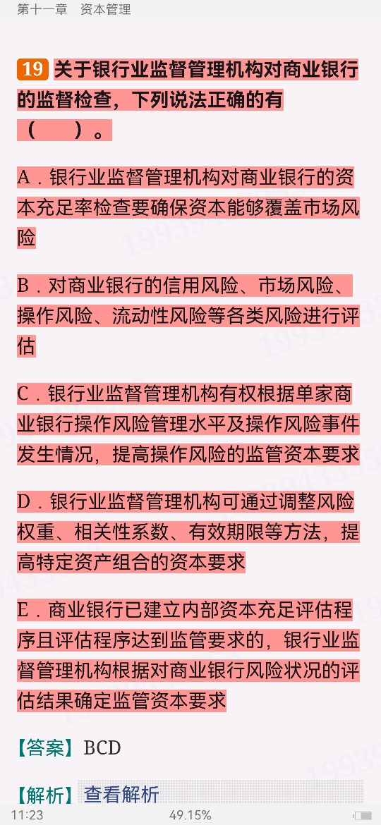 2024ҵרҵԱְҵʸԡймر1000⣨⣩