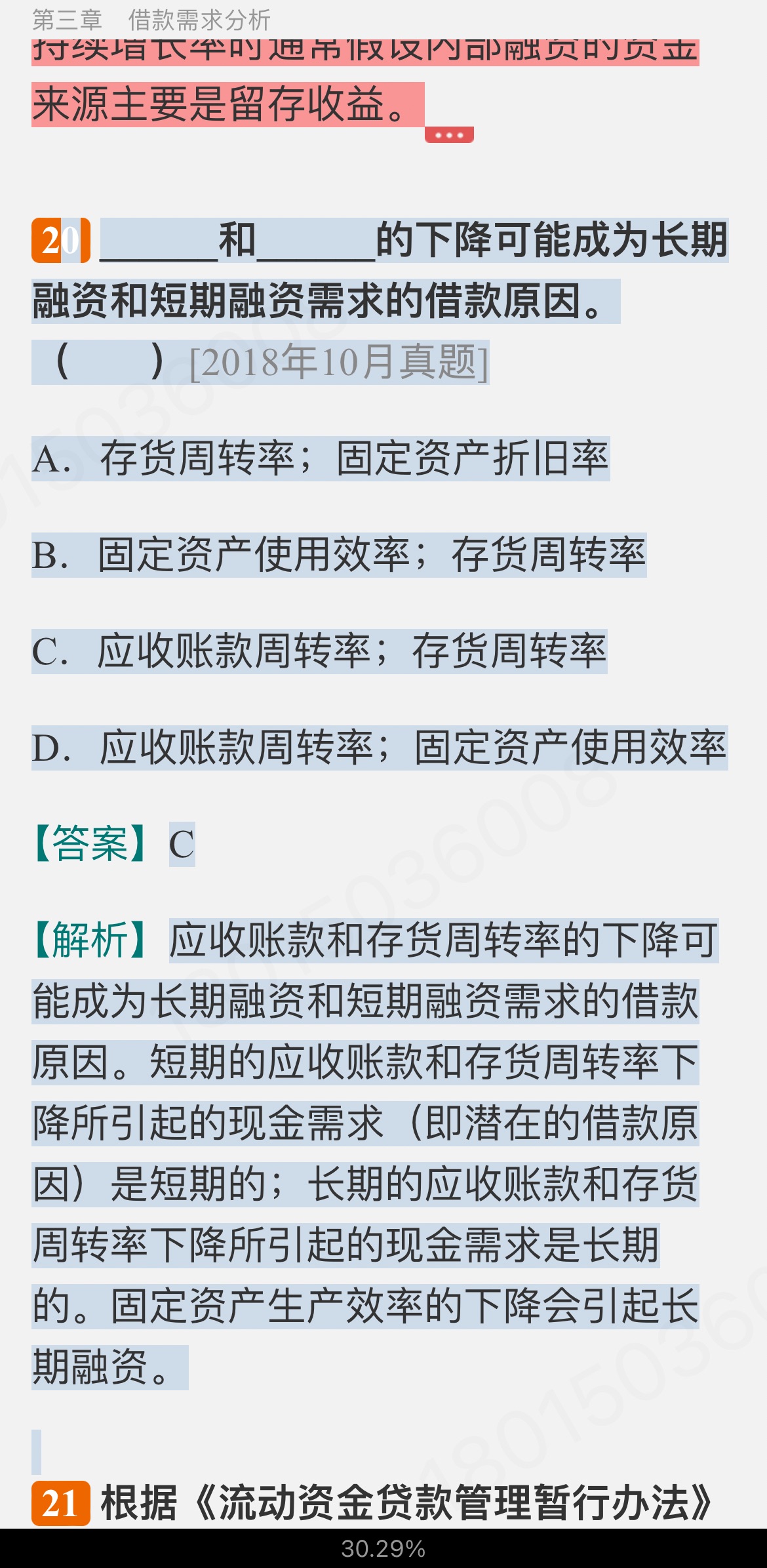 2024ҵרҵԱְҵʸԡ˾Ŵмر1000⣨⣩