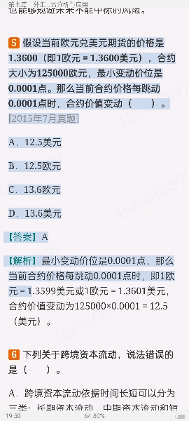 2024ڻҵʸԡڻͶʷر1000⣨⣩3棩