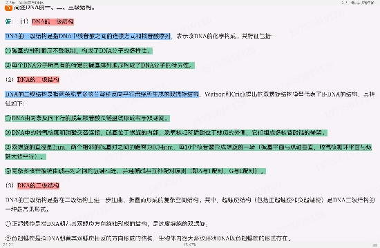 ִ͡ѧ5棩ʼǺͿκϰ⣨⣩