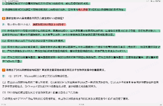 ִ͡ѧ5棩ʼǺͿκϰ⣨⣩