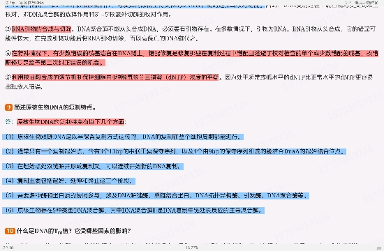 ִ͡ѧ5棩ʼǺͿκϰ⣨⣩