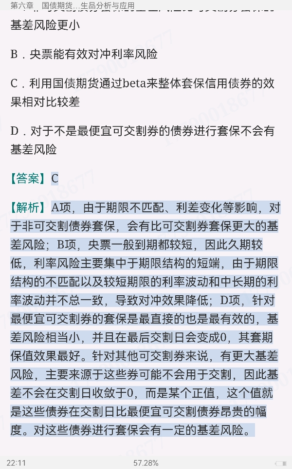 2024ڻҵʸԡڻͶʷر1000⣨⣩3棩