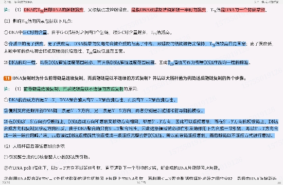 ִ͡ѧ5棩ʼǺͿκϰ⣨⣩