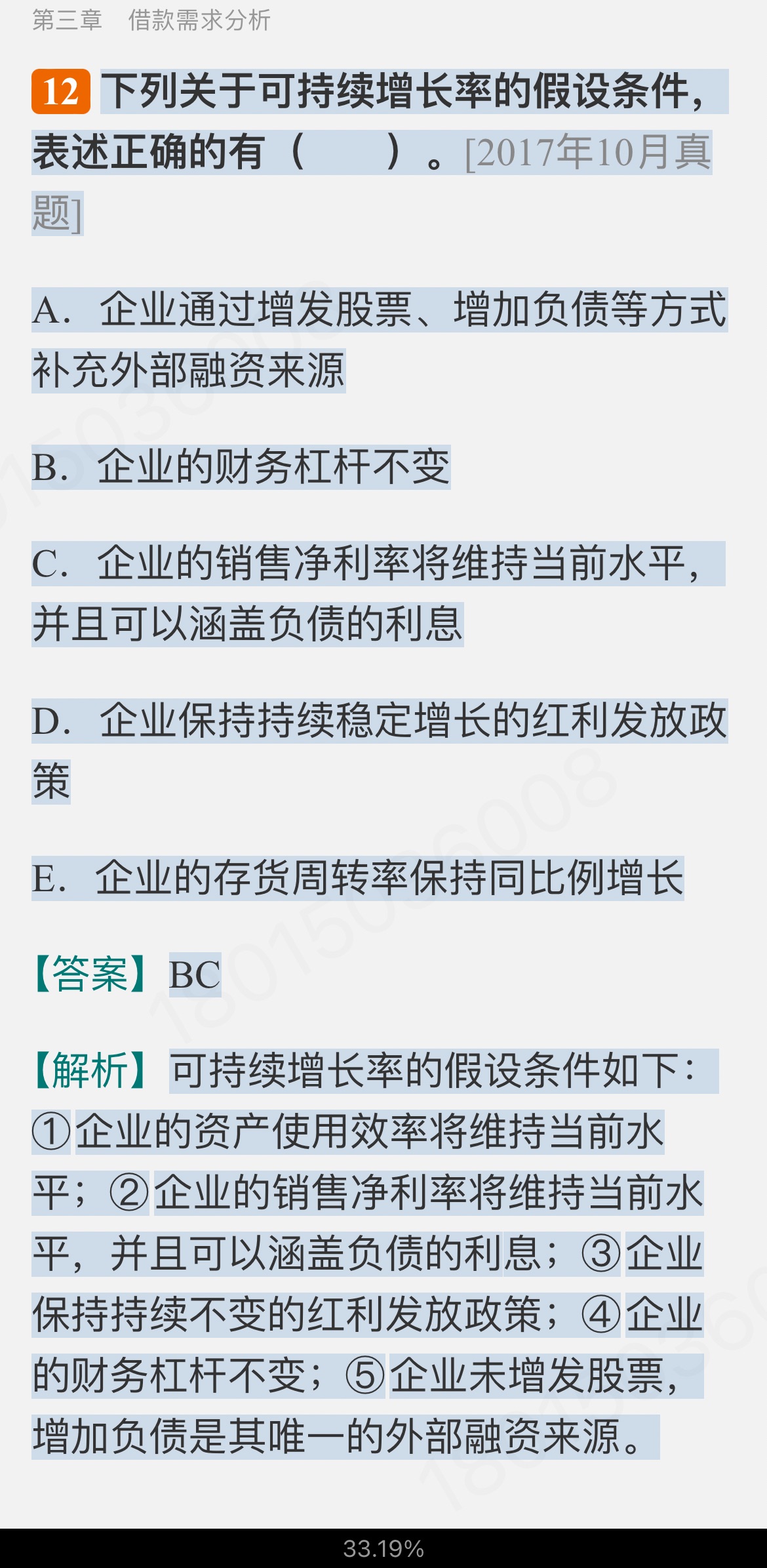 2024ҵרҵԱְҵʸԡ˾Ŵмر1000⣨⣩