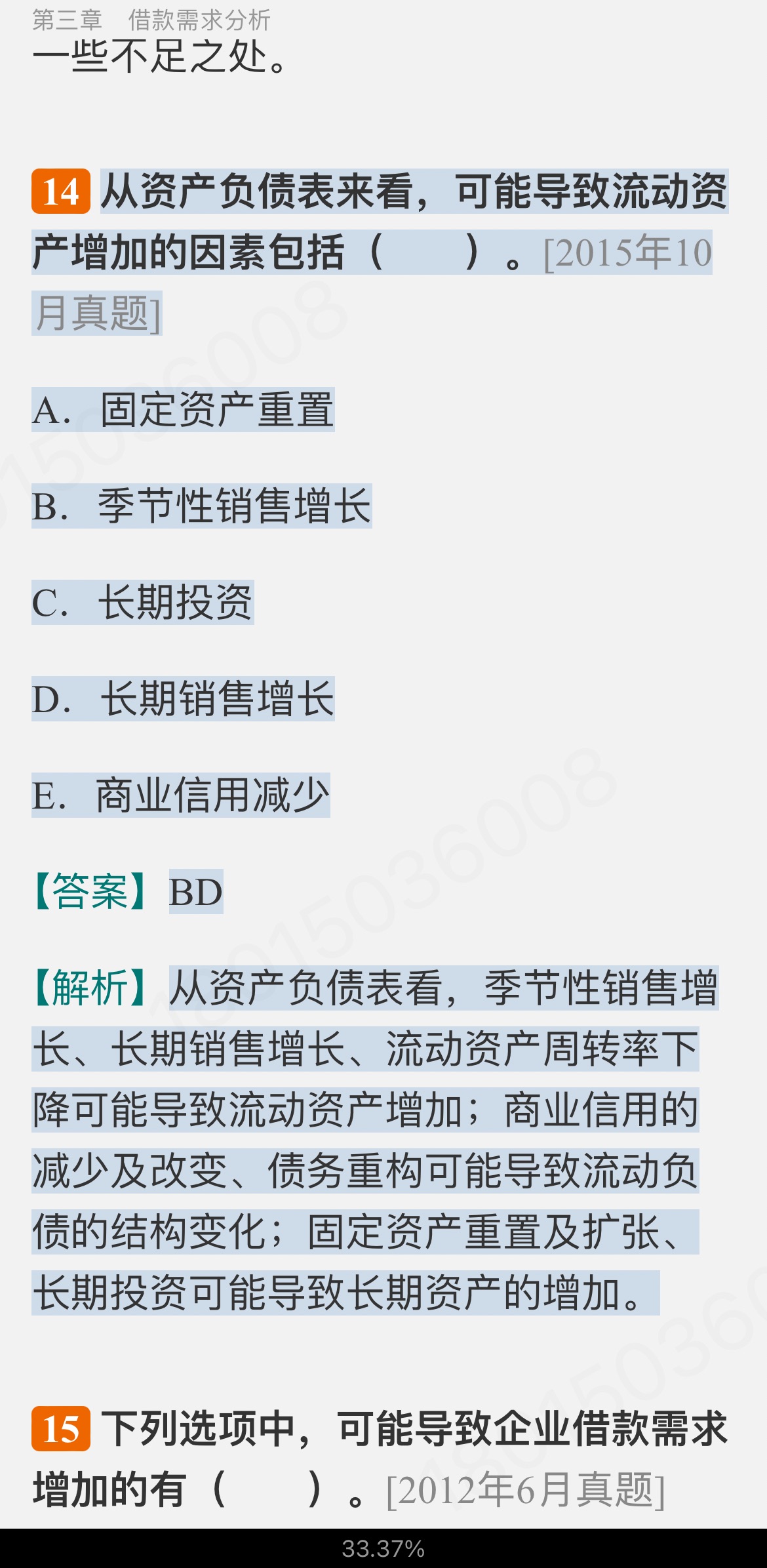 2024ҵרҵԱְҵʸԡ˾Ŵмر1000⣨⣩