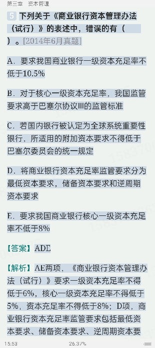 2024ҵרҵԱְҵʸԡչмر1000⣨⣩