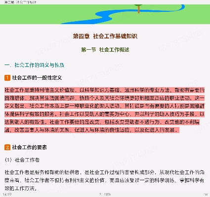 2025Ṥ˶ʿMSWרý̲