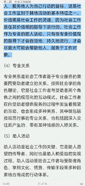 2025Ṥ˶ʿMSWרý̲