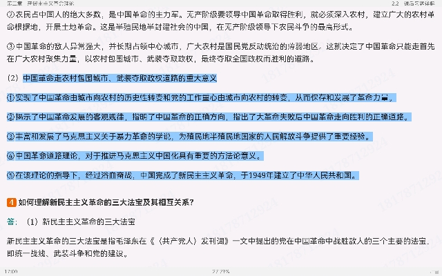 ë˼йɫϵۡ2023棩ʼǺͿκϰ⣨⣩⡾Ƶ⡿