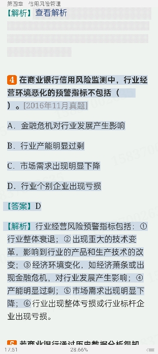 2024ҵרҵԱְҵʸԡչмر1000⣨⣩