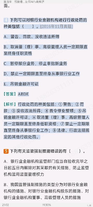 2024ҵרҵԱְҵʸԡймر1000⣨⣩