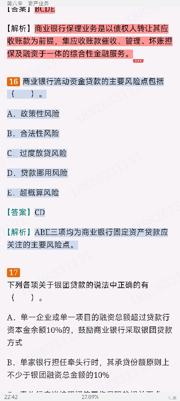 2024ҵרҵԱְҵʸԡймر1000⣨⣩