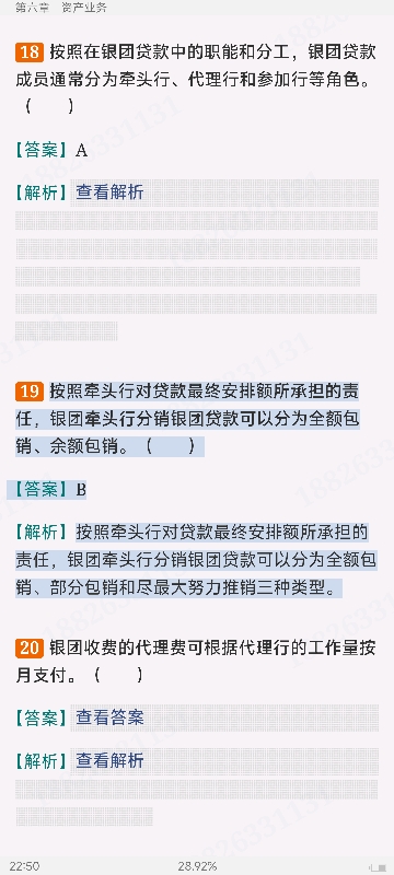 2024ҵרҵԱְҵʸԡймر1000⣨⣩