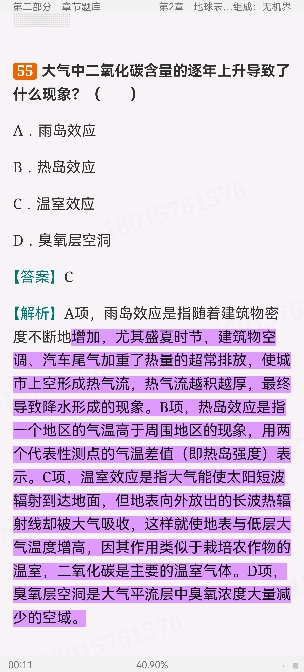 2024ͬѧ˶ѧѧۺˮƽԡ⡾⣫½⣫ģ⡿