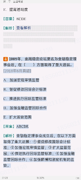 2024ҵרҵԱְҵʸԡймر1000⣨⣩