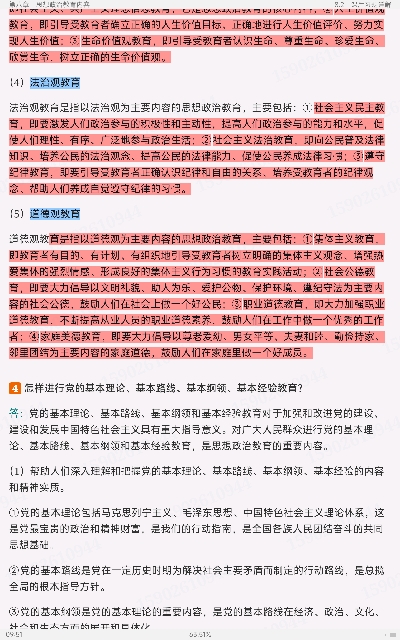 ء˼νѧԭ3棩ʼǺͿκϰ⣨⣩