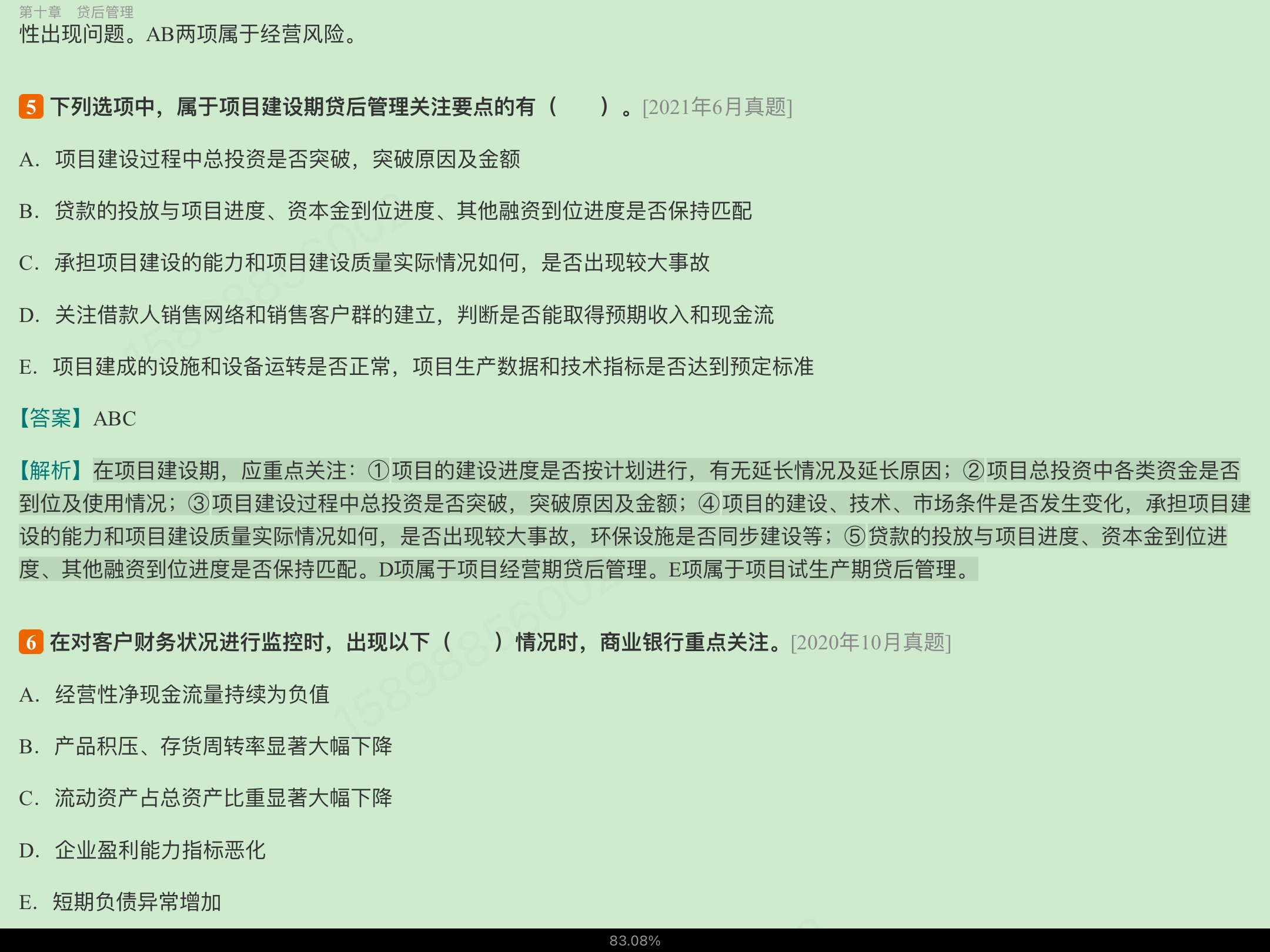 2024ҵרҵԱְҵʸԡ˾Ŵмر1000⣨⣩