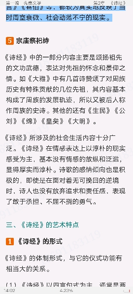 Ԭйѧʷ3棩ʼǺͿ⣨޶棩