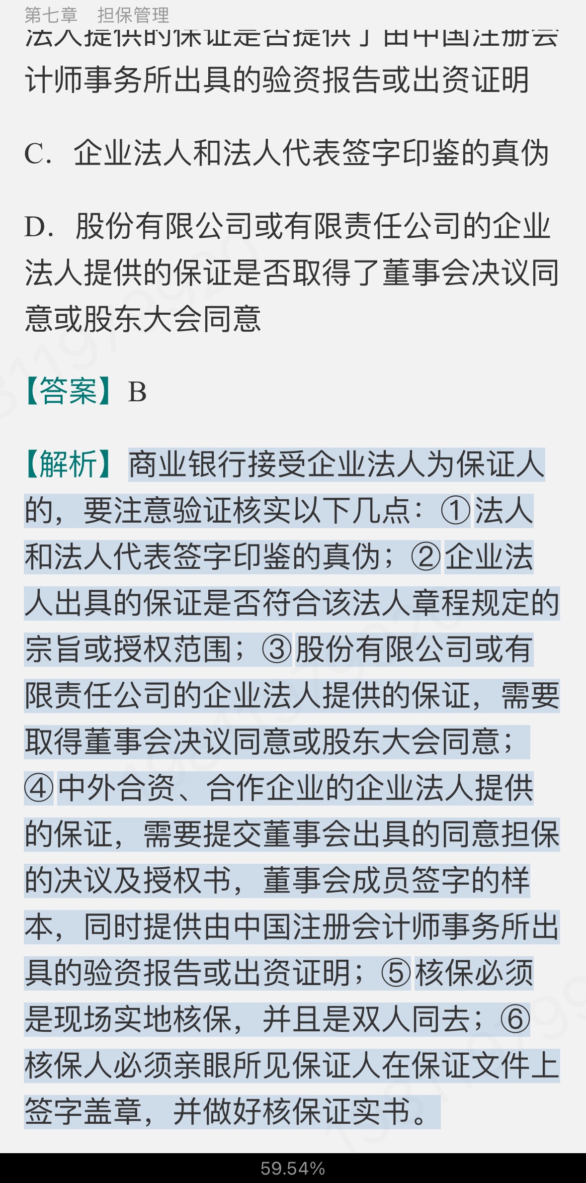 2024ҵרҵԱְҵʸԡ˾Ŵмر1000⣨⣩