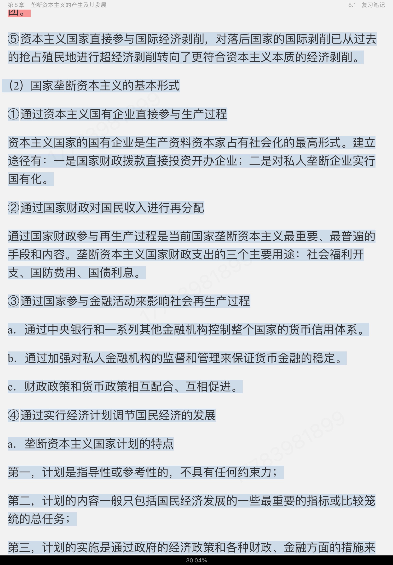 Ρξѧ̡̳14棩ʼǺͿκϰ